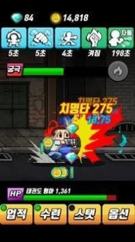 点击决战APP-点击决战手游下载下载 v2.0