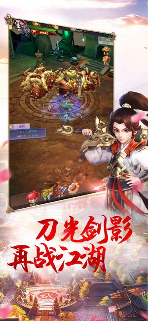 九州豪侠传游戏下载_九州豪侠传游戏下载iOS游戏下载_九州豪侠传游戏下载安卓手机版免费下载