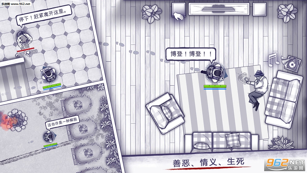 阿瑞斯病毒春节破解版_阿瑞斯病毒春节破解版iOS游戏下载_阿瑞斯病毒春节破解版官方正版
