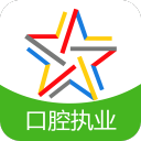 口腔执业医师题库 口腔执业医师题库