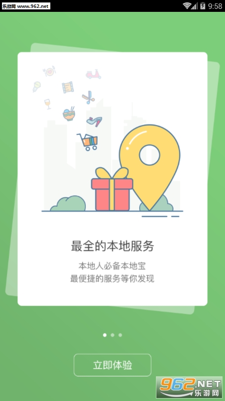 深度如皋安卓软件正式版_深度如皋安卓软件正式版app下载_深度如皋安卓软件正式版app下载