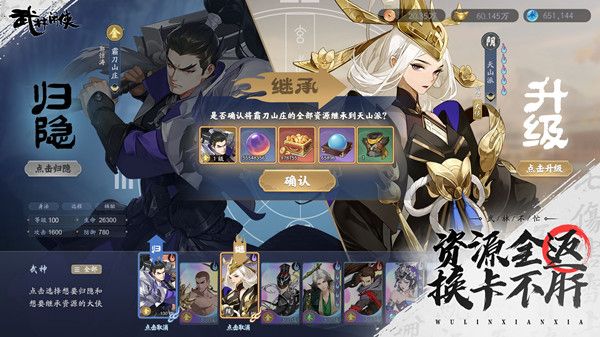 武林闲侠礼包码大全 公测兑换码CDK口令汇总一览[多图]图片3