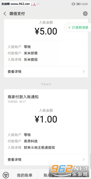 财来娱乐赚金版