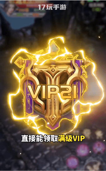 17玩安卓版-17玩APP最新版下载 v2.4.2