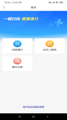 百灵医生居民端下载_百灵医生居民端下载积分版_百灵医生居民端下载安卓版下载V1.0