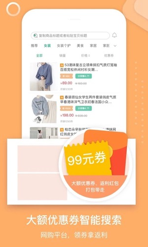 省匠app下载_省匠app下载安卓版下载_省匠app下载安卓版下载V1.0
