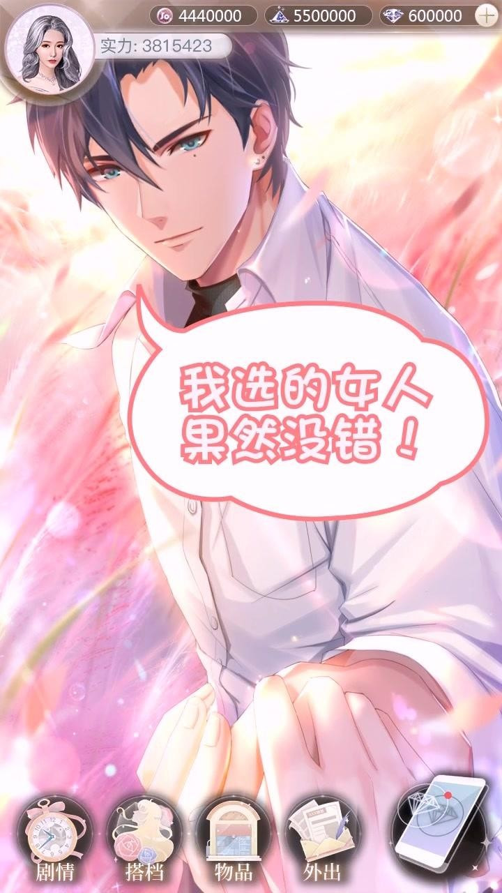 同一屋檐上安卓版-同一屋檐上游戏最新版下载 v2.6.0