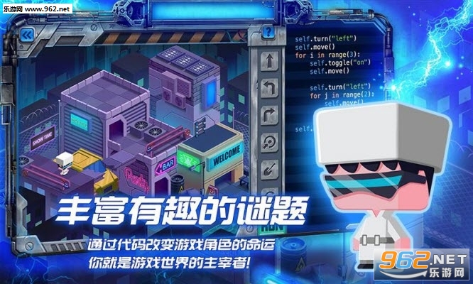 啊哈青少年编程游戏