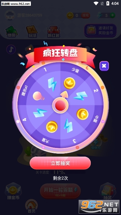 超级成语大闯关赚钱版_超级成语大闯关赚钱版最新版下载_超级成语大闯关赚钱版ios版