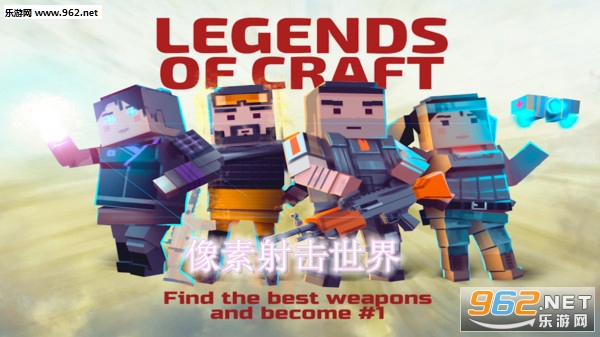 像素射击世界手机中文版