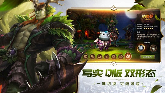 腾讯版我叫mt4下载_我叫mt4腾讯游戏下载v3.15.0.0 手机版