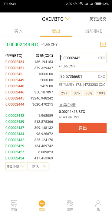 比特矿场app下载