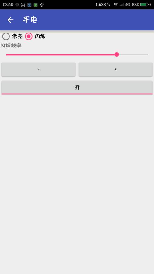 超级口袋app_超级口袋app官网下载手机版_超级口袋app中文版