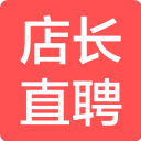 店长直聘 店长直聘