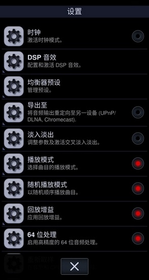 中子音乐播放器下载_中子音乐播放器下载中文版下载_中子音乐播放器下载安卓手机版免费下载