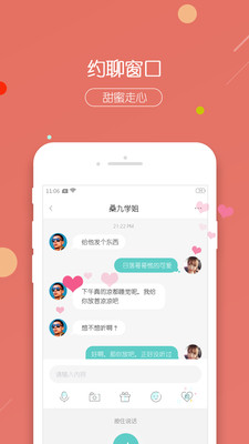 右耳app下载_右耳app下载iOS游戏下载_右耳app下载app下载