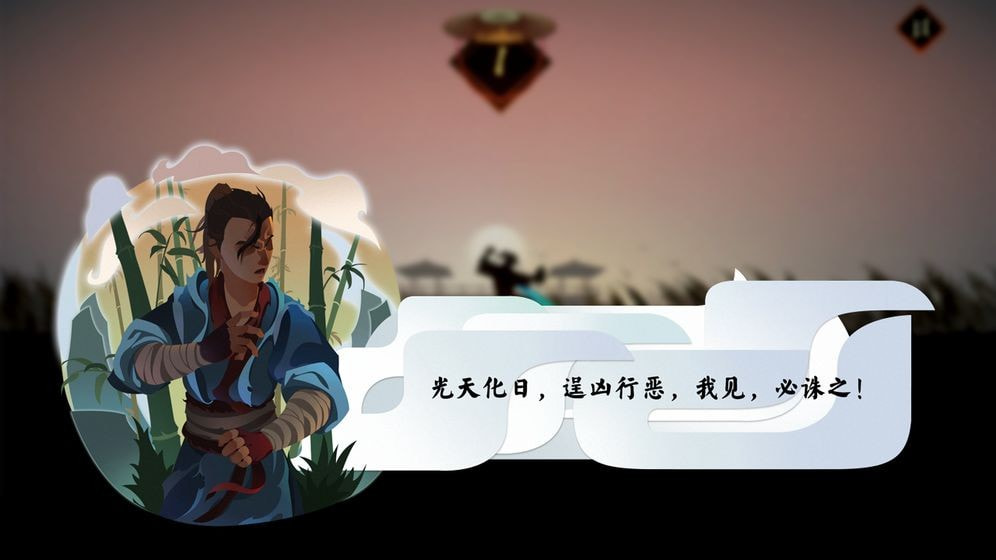 任侠手游下载官方版-任侠APP下载 v1.0