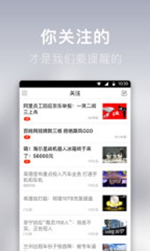 九条app_九条app中文版_九条app破解版下载