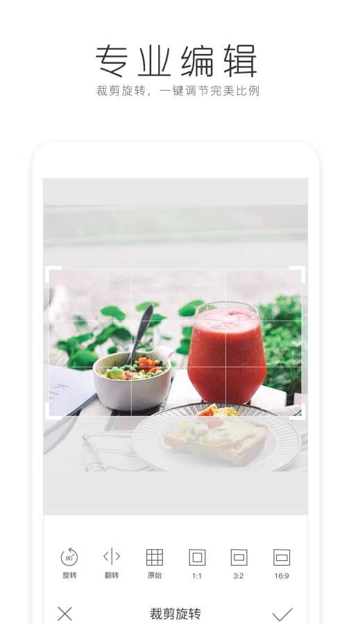 美食美拍app_美食美拍appios版下载_美食美拍appios版