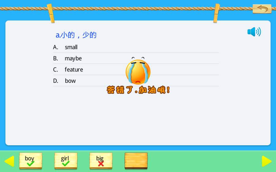 人教新起点英语三年级上册app_人教新起点英语三年级上册appios版下载