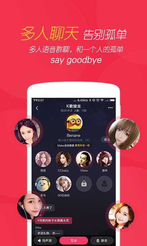 园园Liveapp_园园Liveapp安卓版下载_园园Liveappapp下载