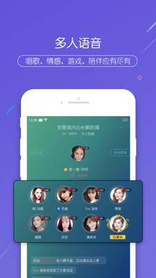 右耳app下载_右耳app下载iOS游戏下载_右耳app下载app下载