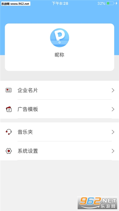 口袋分享安卓软件下载安装_口袋分享安卓软件下载安装电脑版下载_口袋分享安卓软件下载安装电脑版下载