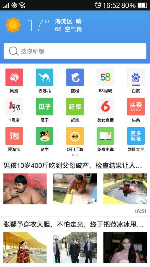 看新闻app_看新闻app电脑版下载_看新闻appapp下载