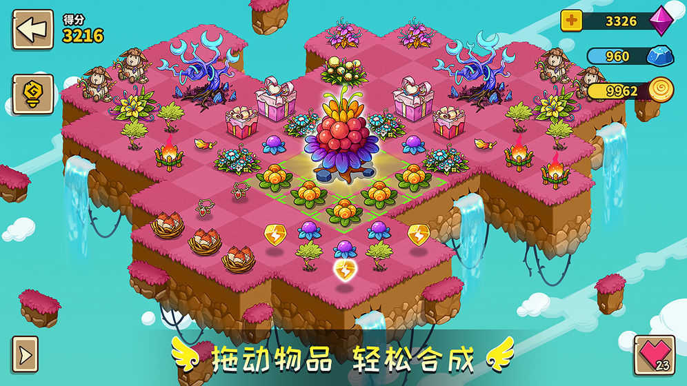 幻兽爱合成升级版无限资源2022下载|幻兽爱合成升级版无限钻石版下载