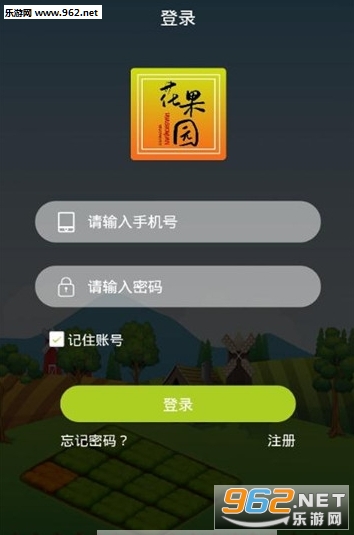 花果园农场赚钱版