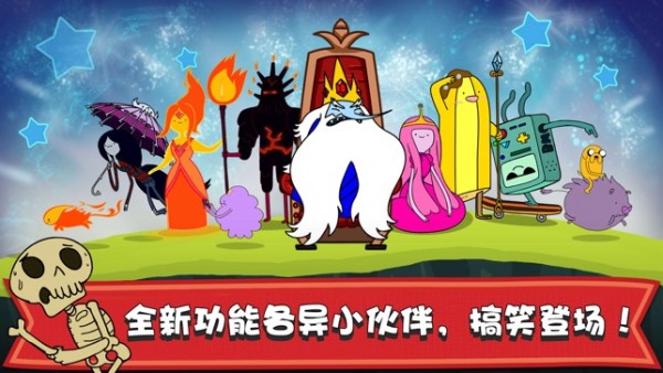 滑雪大冒险探险时光游戏下载