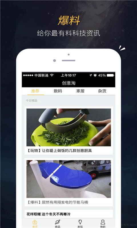 正品网购app_正品网购app电脑版下载_正品网购app安卓手机版免费下载