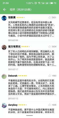 私家藏书app下载_私家藏书app下载官方版_私家藏书app下载小游戏