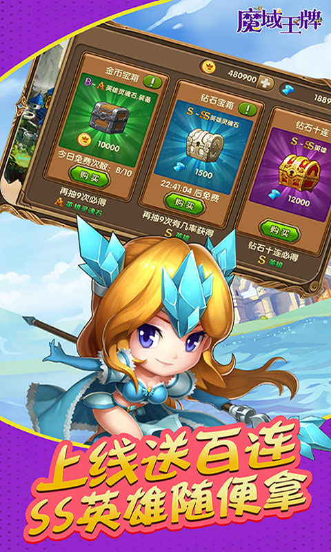 魔域王牌天天送抽_魔域王牌天天送抽公益服_变态版魔域王牌天天送抽无限元宝服_魔域王牌天天送抽官网