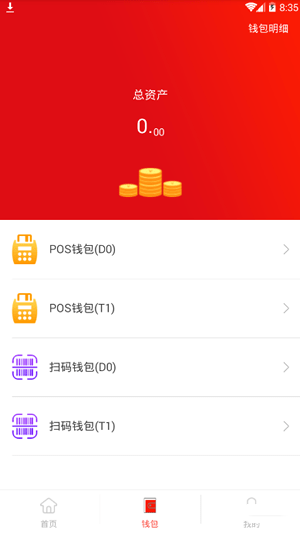 店小友app最新版下载|店小友app官网版下载