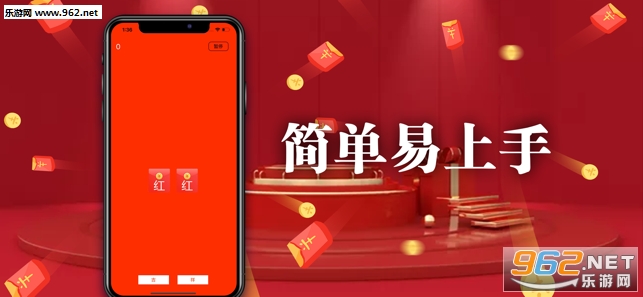 吉祥红包手机版兼职赚钱免授权码_吉祥红包手机版兼职赚钱免授权码官方正版