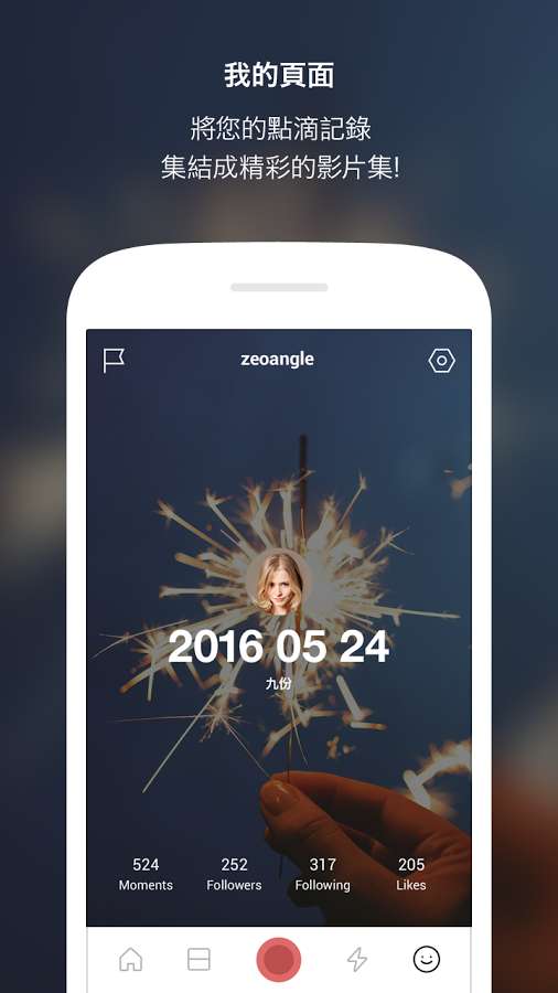 LINE Momentsapp_LINE Momentsapp官方版