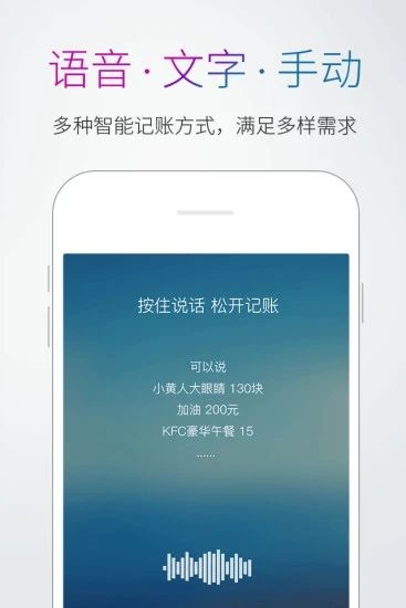 多多记账软件下载_多多记账软件下载iOS游戏下载_多多记账软件下载最新官方版 V1.0.8.2下载