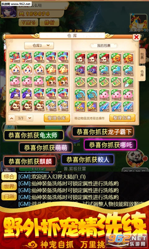 终极西游至尊版_终极西游至尊版中文版_终极西游至尊版手机游戏下载