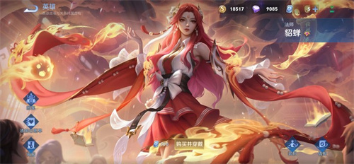 王者荣耀五五朋友节和开黑节有什么区别和联系 