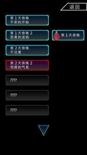 恐怖脱出：无花果app_恐怖脱出：无花果appapp下载_恐怖脱出：无花果app官网下载手机版