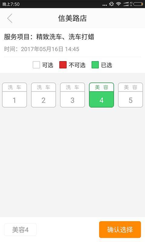 桔子养车app_桔子养车app官方正版_桔子养车app手机游戏下载