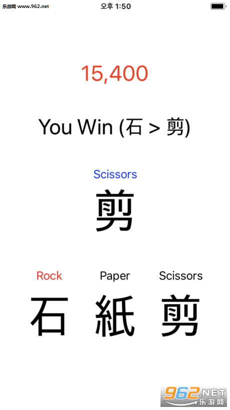 石纸剪官方版
