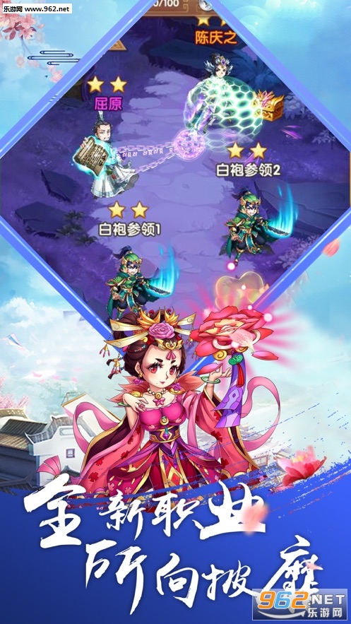 小师傅饶命无限金币版_小师傅饶命无限金币版破解版下载_小师傅饶命无限金币版安卓手机版免费下载