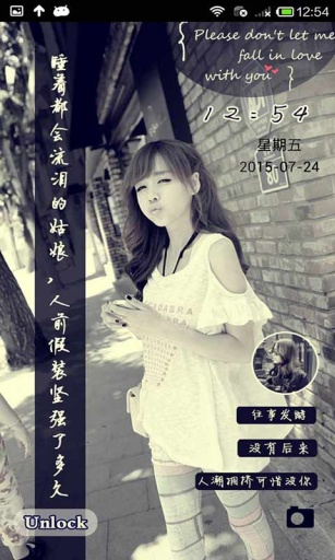 弄丢了你-点心主题壁纸美化app_弄丢了你-点心主题壁纸美化app安卓手机版免费下载