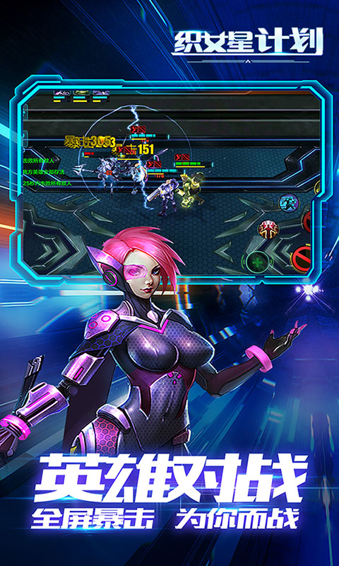 织女星计划（星耀特权）升级版1.0