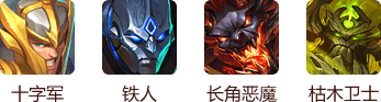 魔法门之英雄无敌战争纪元