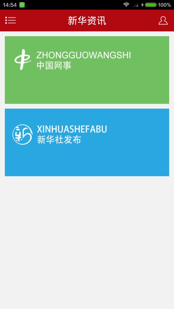 无限余杭app_无限余杭app中文版_无限余杭app最新官方版 V1.0.8.2下载