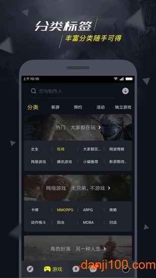 一号玩家正版