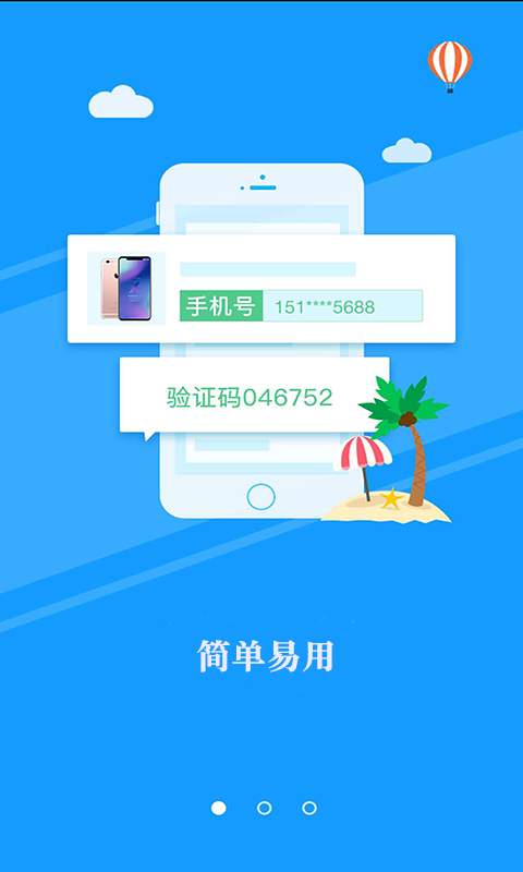 即到回收下载_即到回收下载最新版下载_即到回收下载最新官方版 V1.0.8.2下载